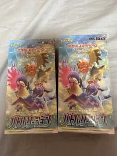 ポケモンカード 強化拡張パック バトルリージョン 2box シュリンク付きのサムネイル