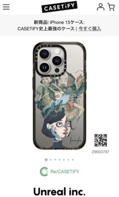 CASETIFY iPhone15Pro ケース　ローレンサイ　限定のサムネイル