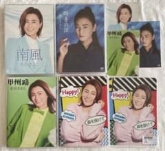 未開封含 氷川きよし DVDセット 南風/群青の弦/甲州路/HAPPY/ 特典付のサムネイル