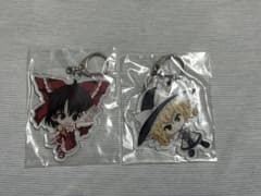 東方 アクリルキーホルダー 霊夢 魔理沙 セット 不思議の幻想郷 特典のサムネイル