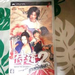 侍道2のサムネイル