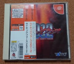 【ドリームキャスト】サイキックフォース2012【帯付】のサムネイル