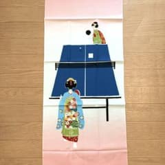 新品　細辻伊兵衛手ぬぐい　「舞妓さんの卓球」のサムネイル