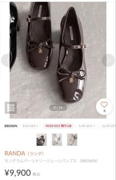 RANDA モノグラムパーツメリージェーンパンプス BROWNのサムネイル