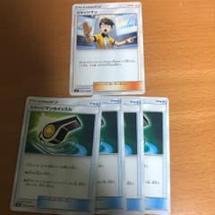 ポケモンカード ジャッジマンホイッスル ジャッジマンのサムネイル