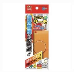 【ぴよ⭐︎　さま専用】マルカン　ミニマルサーモのサムネイル