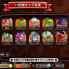城ドラのサムネイル