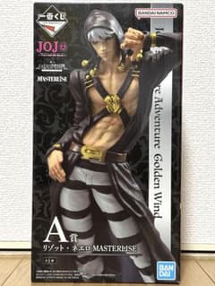 【未開封】一番くじ ジョジョ A賞 リゾット・ネエロ MASTERLISEのサムネイル
