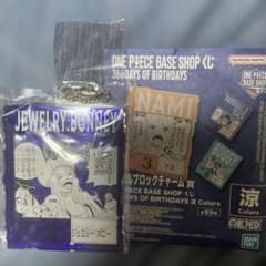 One Piece BASE SHOP Lottery - Acrylic Block Charm Prize Jewelry Bonney