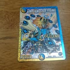デュエマのサムネイル