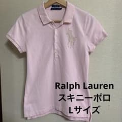 RalphLauren(ラルフローレン) ビッグポニー 半袖ポロシャツ Ｌビーズのサムネイル
