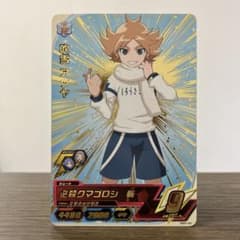 イナズマイレブンAC R レア 吹雪 アツヤ 必殺クマゴロシ DB01-43
