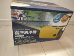 アイリスオーヤマ　高圧洗浄機　FBN−301のサムネイル