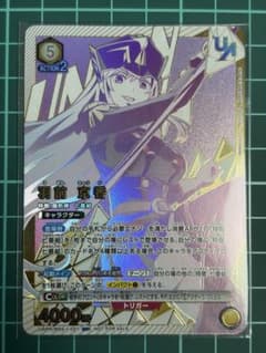 未開封】羽前京香 ユニオンレア UR ユニオンアリーナ - メルカリ