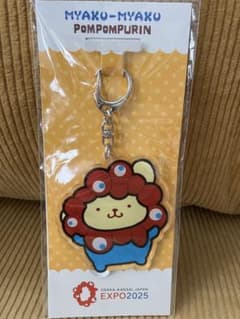 ポムポムプリン ミャクミャク アクリルキーホルダー EXPO 2025 万博
