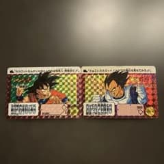 よ*ろ様 1991年製 B-7 B-8 ドラゴンボール カードダス - メルカリ