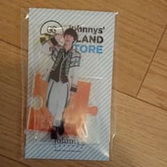 大橋和也 アクスタのサムネイル