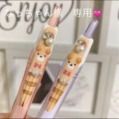なっちゃん様　デコボールペンのサムネイル
