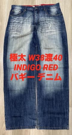 極太 INDIGO RED バギー ウォッシュ デニム bboy y2k 00s - メルカリ