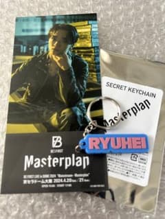 BE:FIRST RYUHEI リュウヘイ くじ キーチェーンのサムネイル