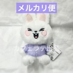 GiGO 한정 SKZOO 푹신푹신 보아 잠옷 봉제 장난감 리빗 리노 ③