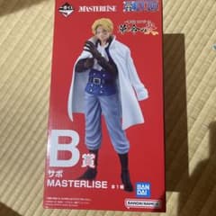 BANDAI MASTERLISE 사보 B상 피규어