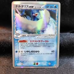 チルタリスex δ-デルタ種 さいはての攻防 019/068 - メルカリ