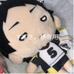 にとたんのサムネイル