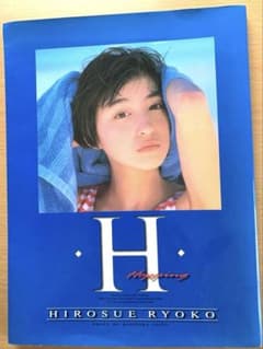 初版 帯付き 中山エミリ写真集 亜微梨 EMIRI NAKAYAMA グラビア | Shop