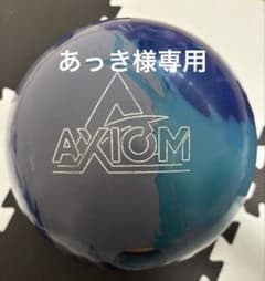 ストーム 初代 【アクシオム】ボウリングボール 15ポンド AXIOM ストーム 初代 【アクシオム】ボウリングボール 15ポンド AXIOM - メルカリ