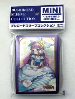 スリーブ　PR♡ISM-Duo アリア　白ver.のサムネイル