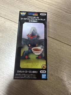 ドラゴンボール　ワーコレ ロボットウーロン　少年編2のサムネイル