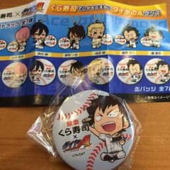 くら寿司 ダイヤのA 轟雷市 缶バッジのサムネイル