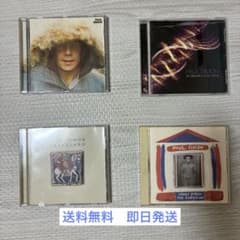 【即日発送♪送料無料】Paul Simon CD 4枚セット　ポールサイモンのサムネイル
