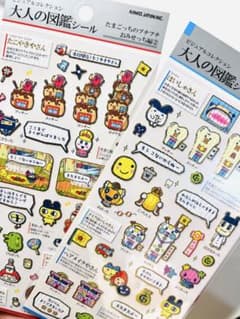 M*K様 【再出品】大人の図鑑シール(たまごっちのプチプチ/おみせっち編①②)のサムネイル
