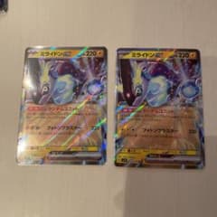ミライドンex 2枚のサムネイル