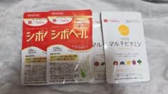 シボヘール 120粒×2袋 オマケ付のサムネイル