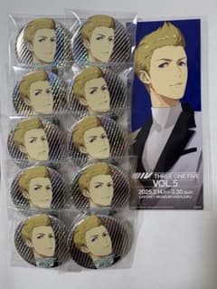 SideM FiFS 이슈인 호쿠토 캔 배지