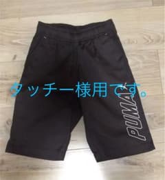 タッチー様用です。のサムネイル