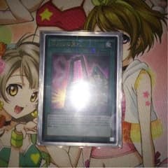 遊戯王 命削りの宝札のサムネイル