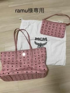 ※ramu様専用※MCM トートバッグ【美品】のサムネイル