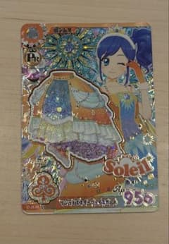 アイカツ！ サンライズスターウェイスカート PRのサムネイル