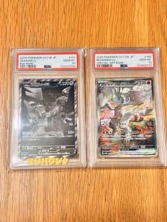 u*V様 し*う様 ポケモンカード【psa10】SR AR等引退品　まとめ売り u*V様 し*う様 ポケモンカード【psa10】SR AR等引退品 まとめ売り