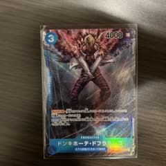 【極美品】ドフラミンゴ　R パラレルのサムネイル