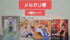 프리렌 키타가와 카이유메 아스카 유키 미감 피규어 4개 세트