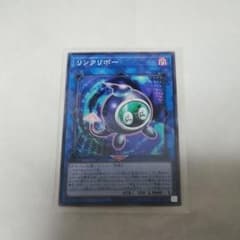 遊戯王リンクリボーのサムネイル