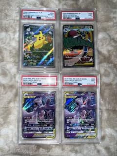 【PSA8】【PSA9】ポケモンカードゲーム まとめ売りのサムネイル