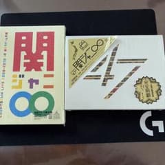 合計102枚　関ジャニ∞  シングル & アルバム & DVD まとめ売り 関ジャニ∞ 47のDVDと09-10カウントダウンDVDセット - メルカリ