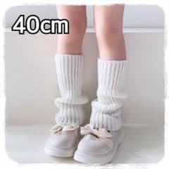 新品☆キッズレッグウォーマー ルーズソックス ダンス ギャル 衣装 40cm 白のサムネイル