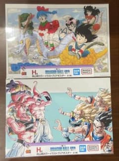 이치 반 쿠지 DRAGON BALL 40th ~ 게노이치 ~ H상